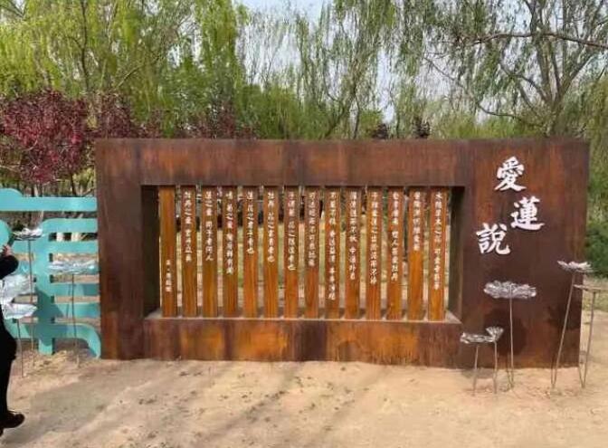 民勤耐候钢板招牌